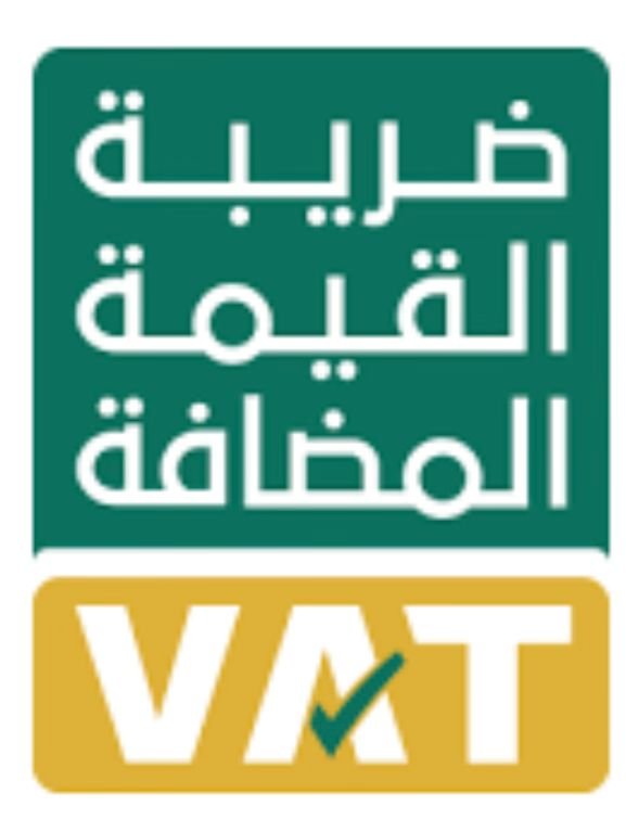 Saudi VAT Certificate
